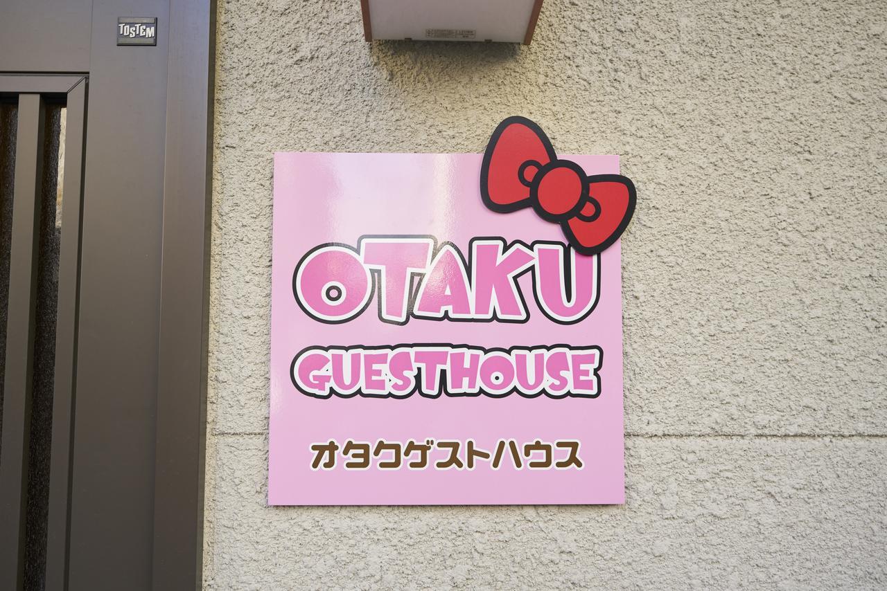 Вилла Otaku Киото Экстерьер фото